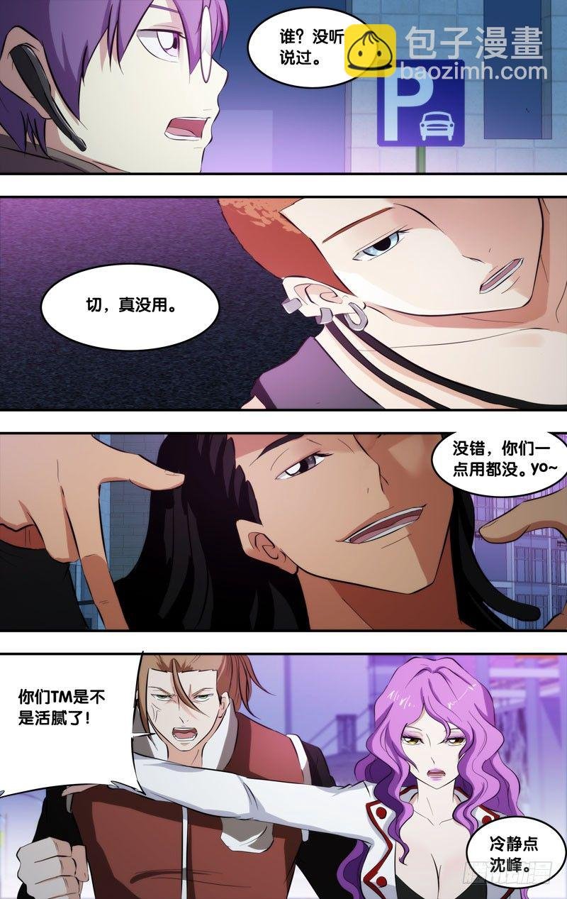 71.终点赛