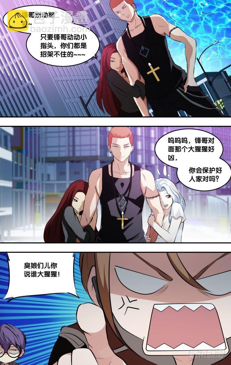 71.终点赛
