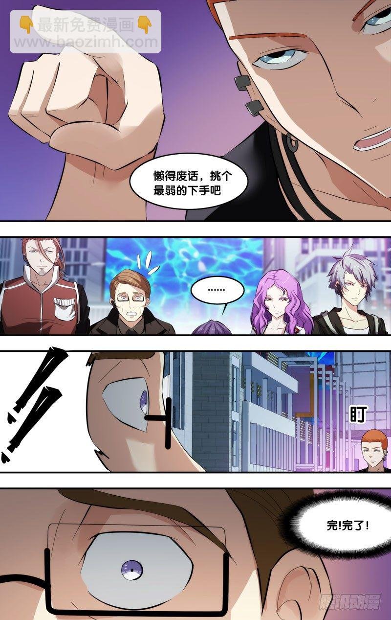 71.终点赛