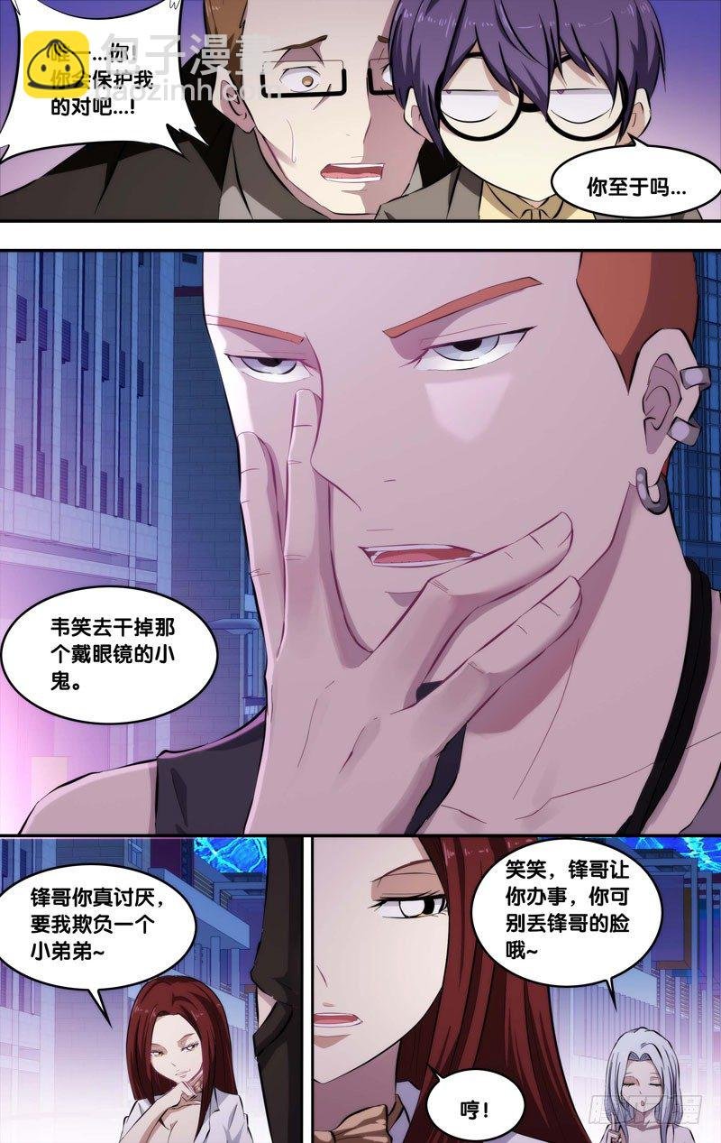 72.最弱的