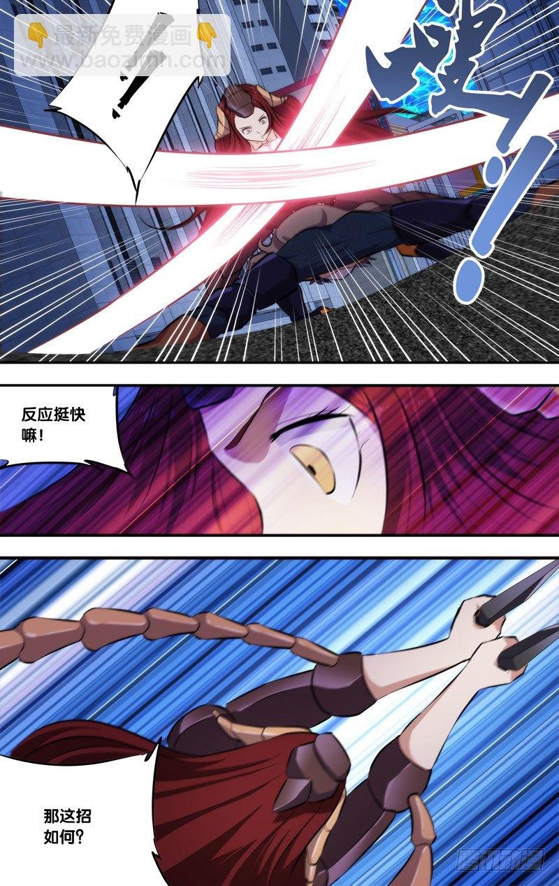 72.最弱的