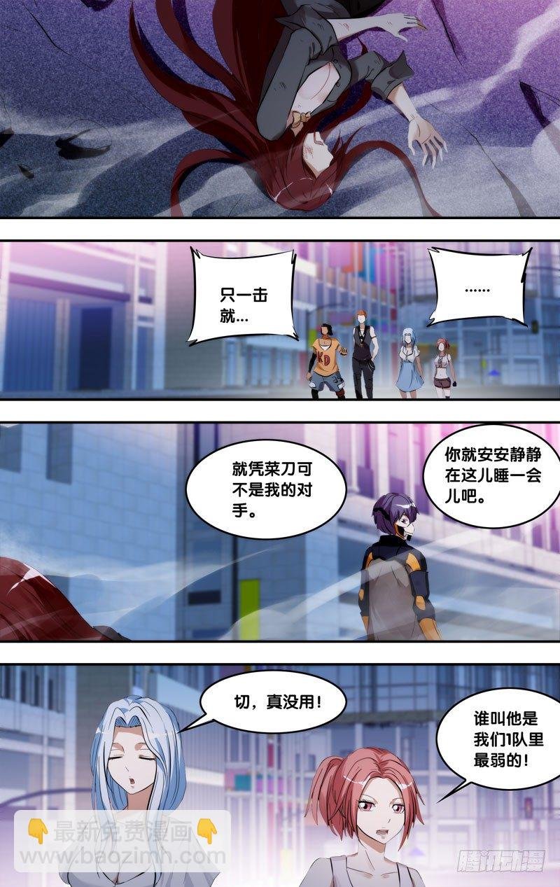 72.最弱的