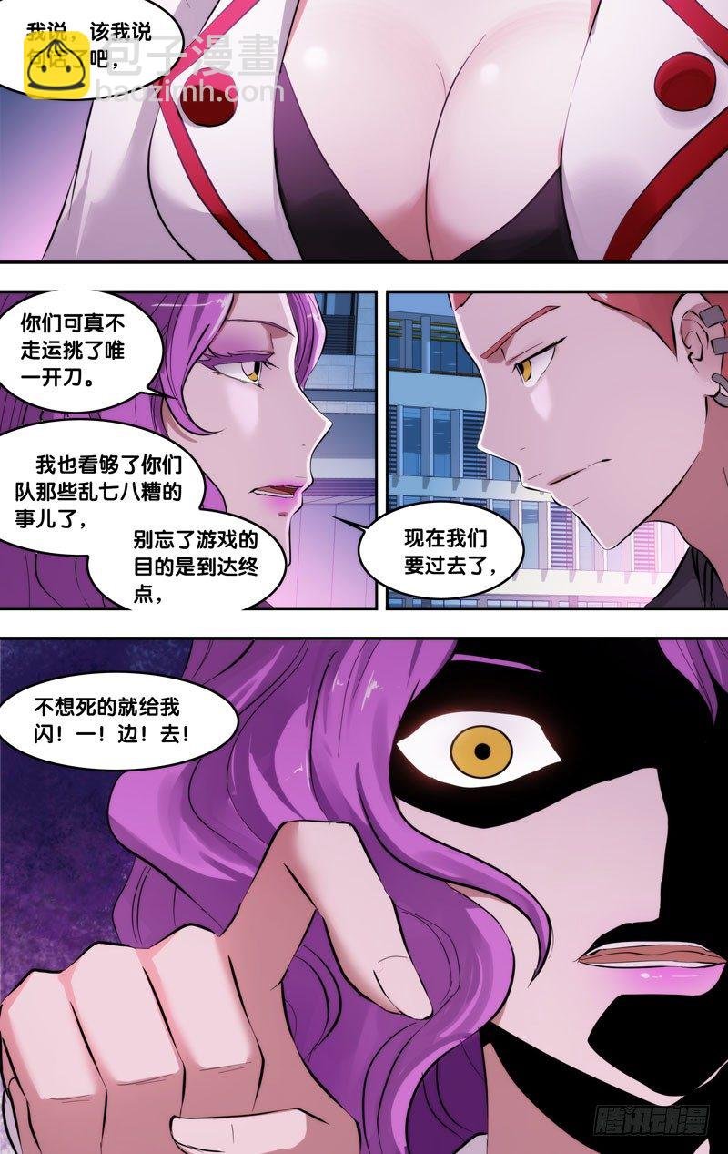 72.最弱的