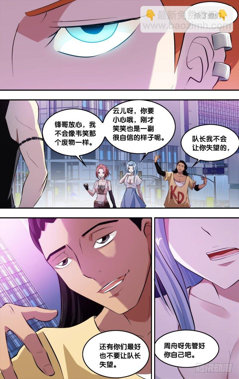72.最弱的