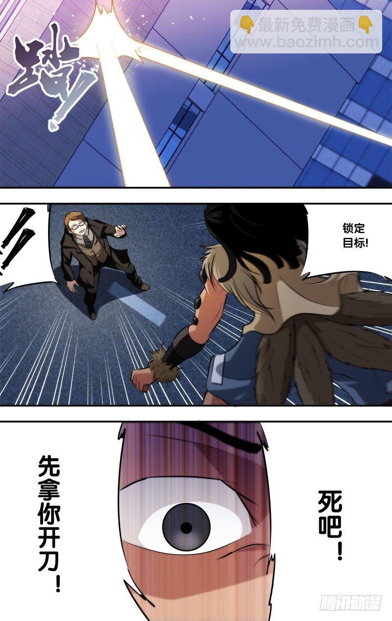 72.最弱的