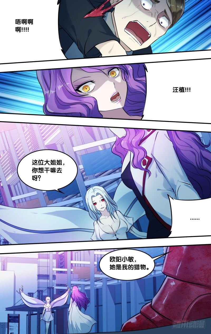 73.乱战