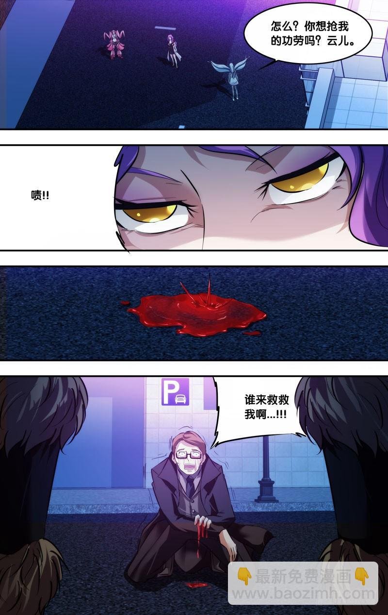 73.乱战