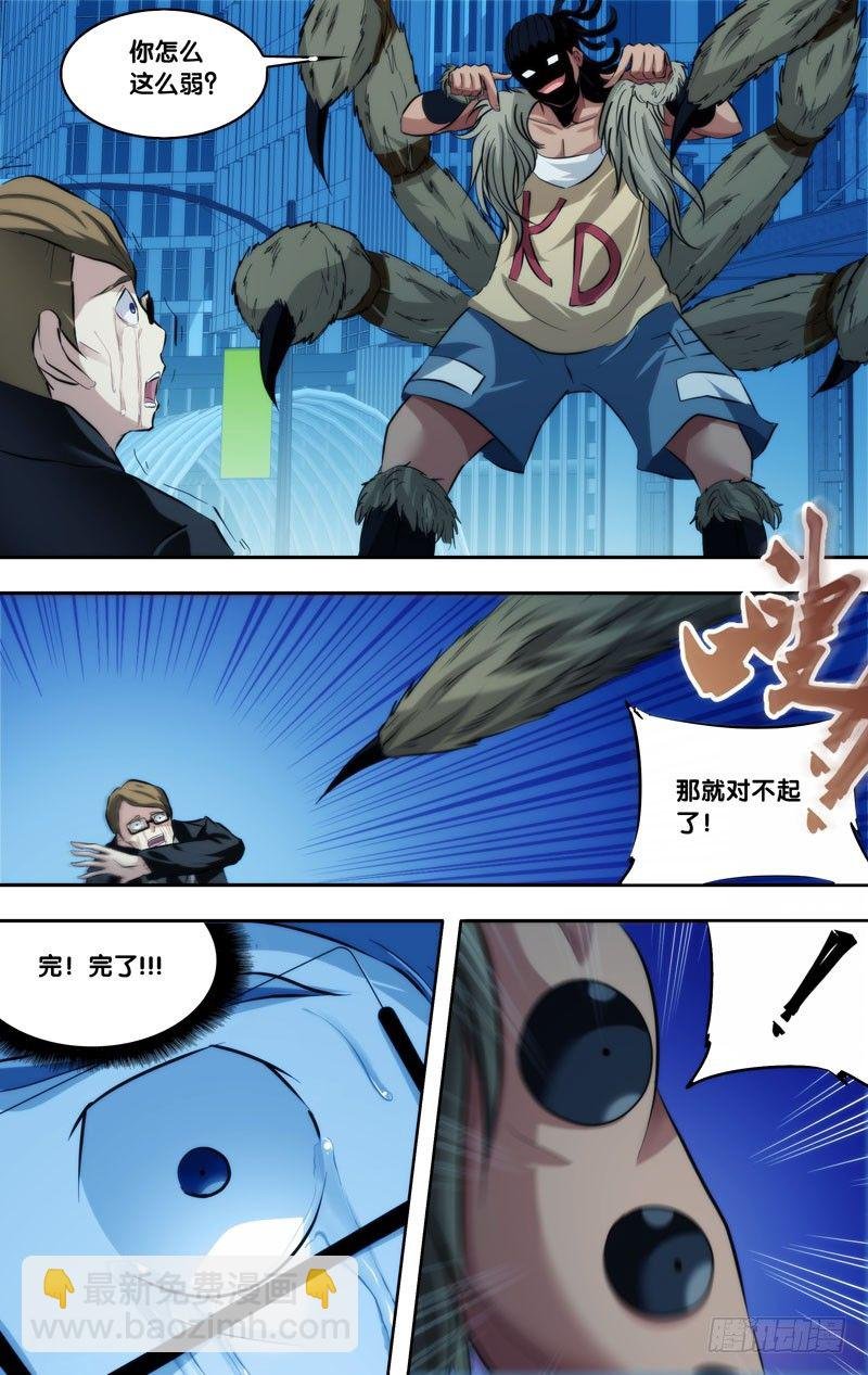 73.乱战