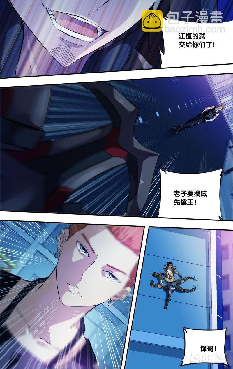 73.乱战