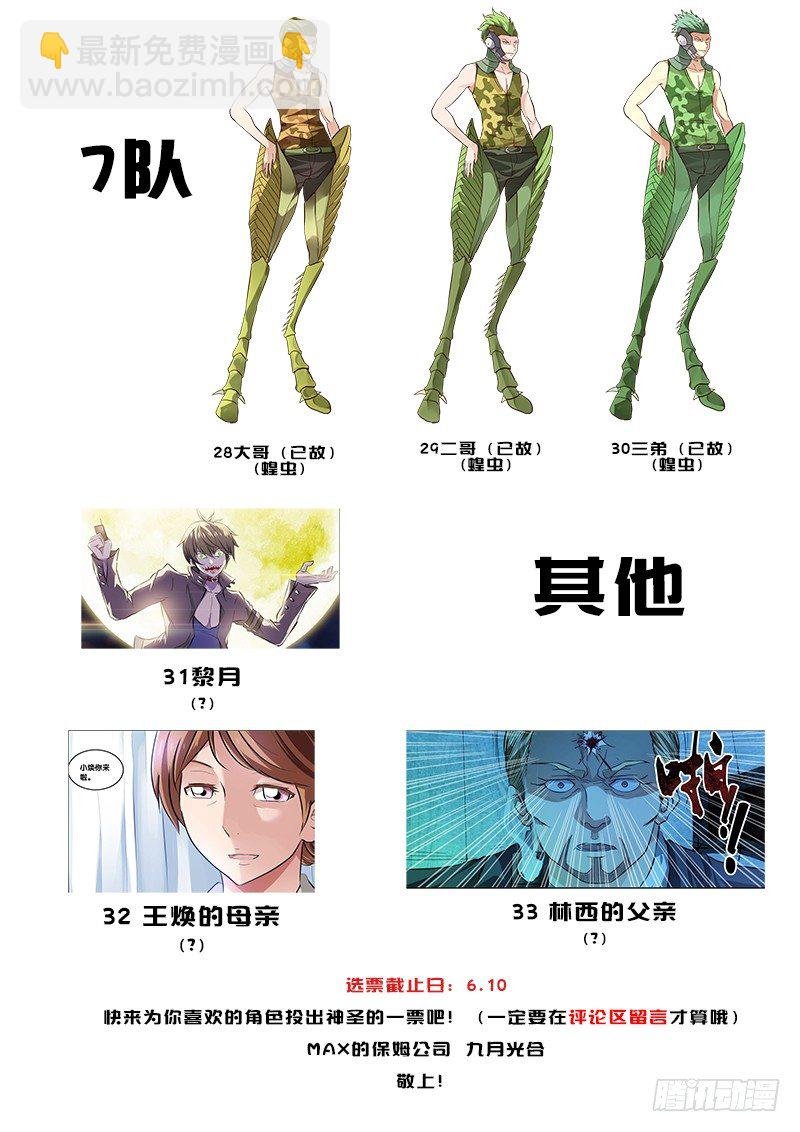 73.乱战