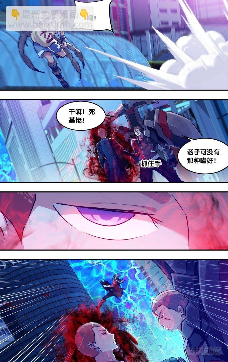 74.寒颤