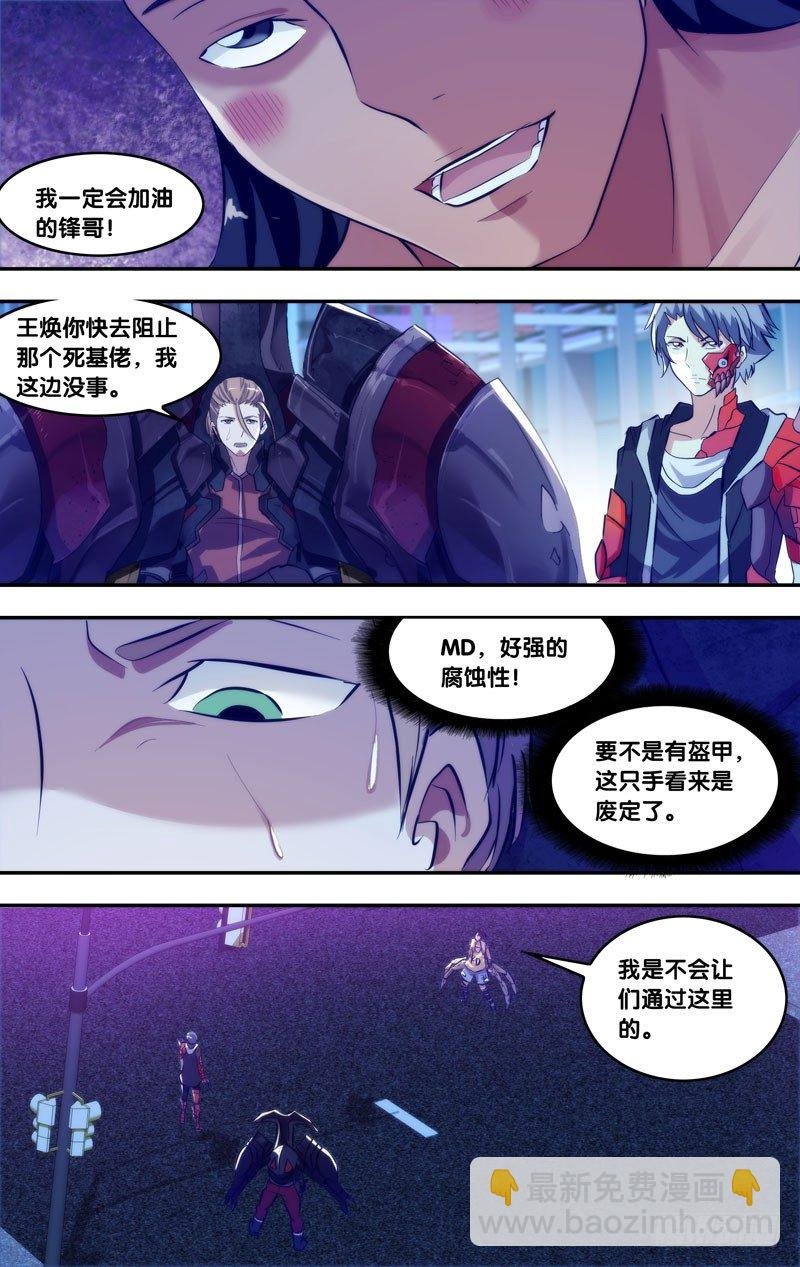 74.寒颤