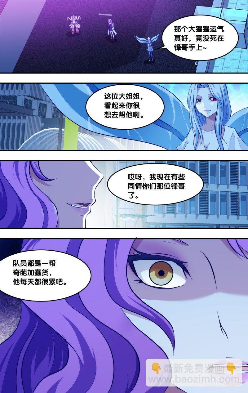 74.寒颤