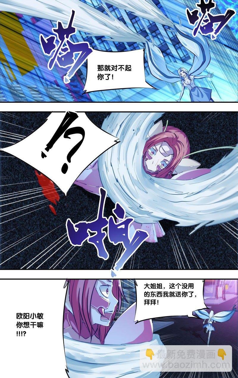 75.绝对实力