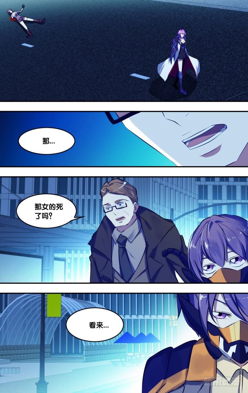76.追击