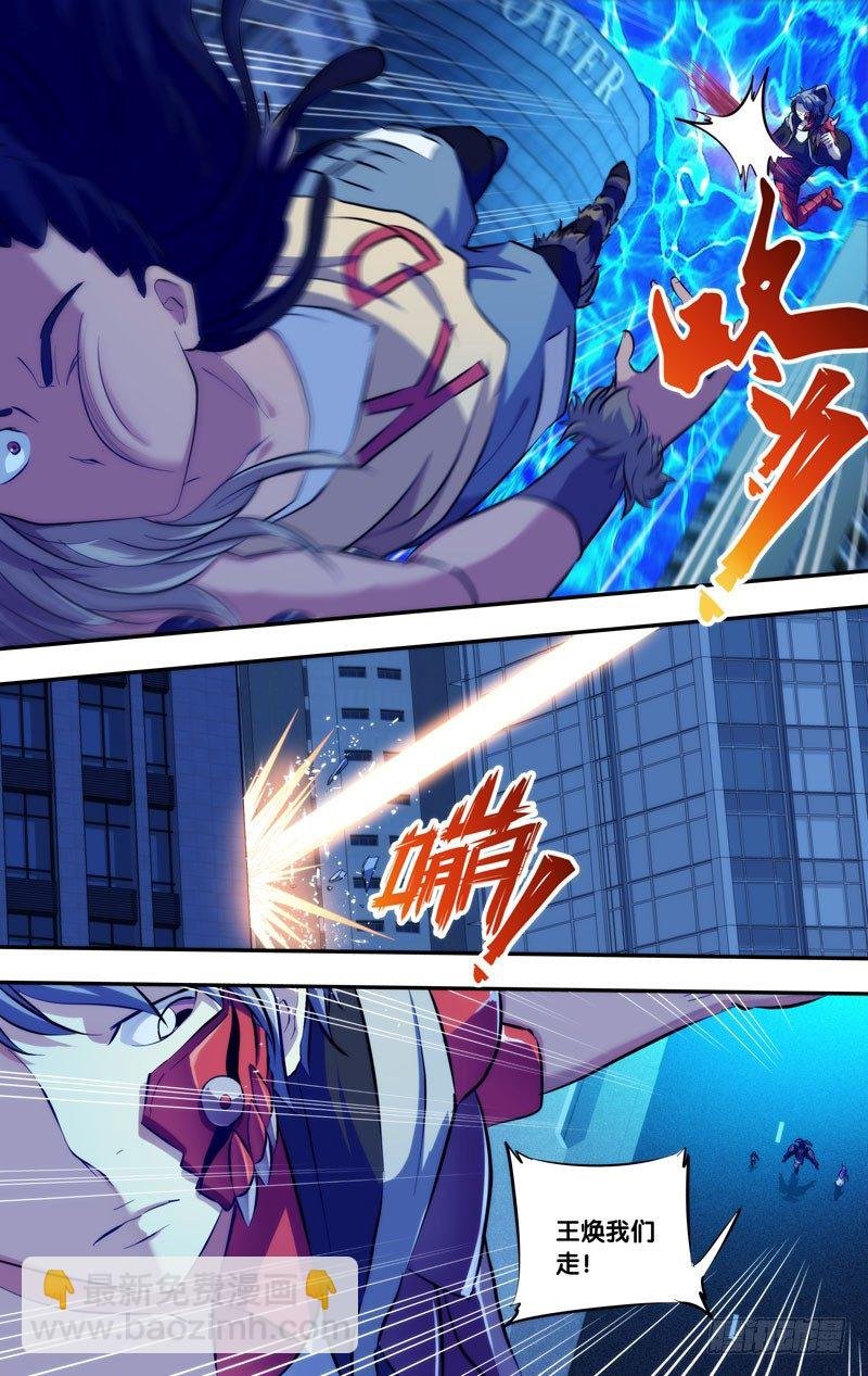 76.追击