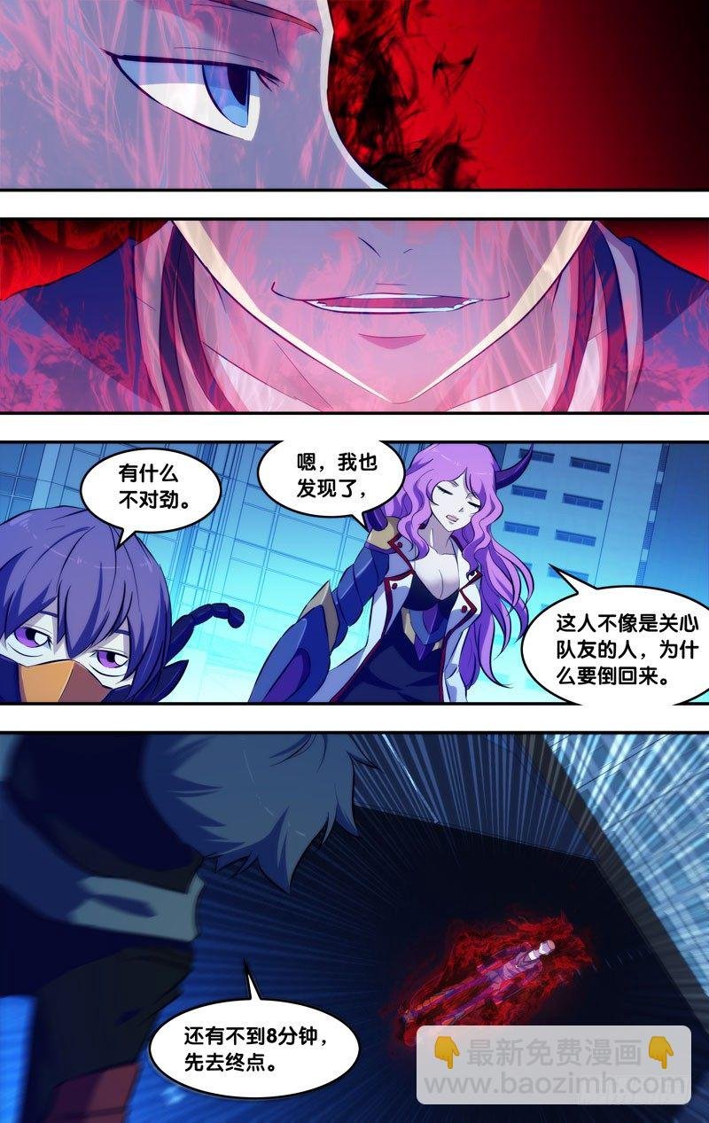 76.追击