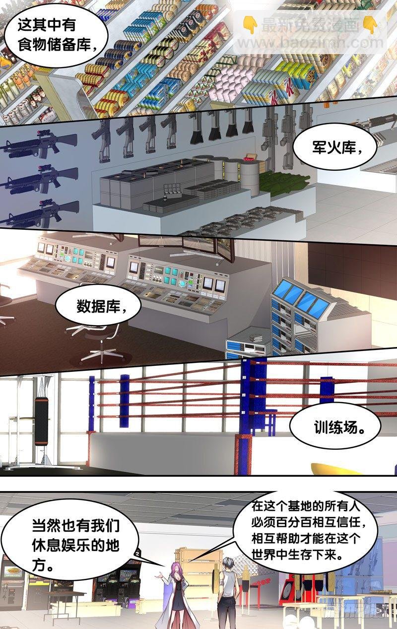 8.11队