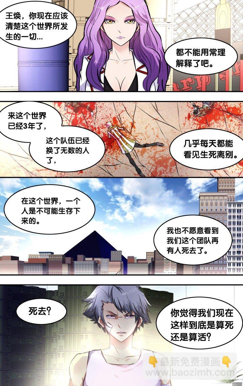 8.11队
