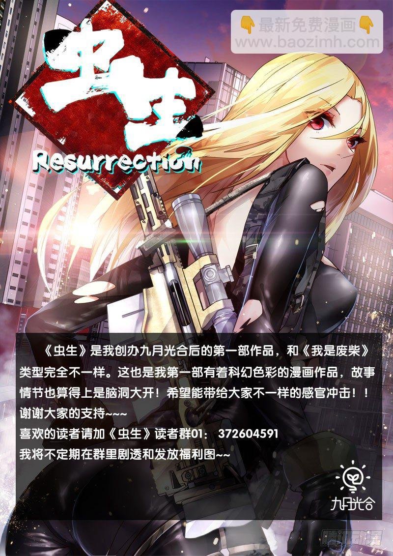 8.11队