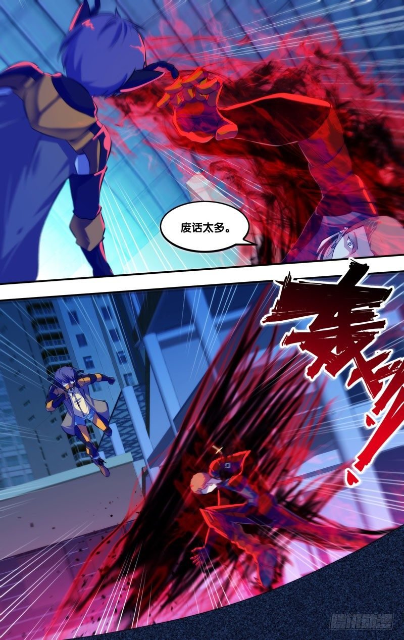 77.“终点”