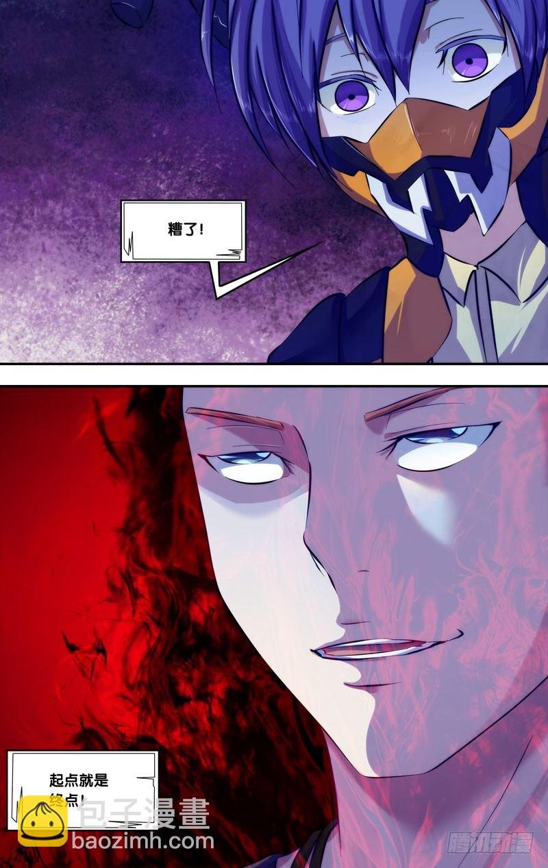 77.“终点”