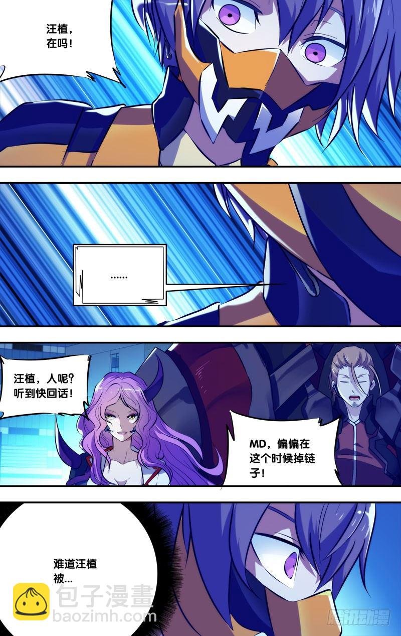 77.“终点”