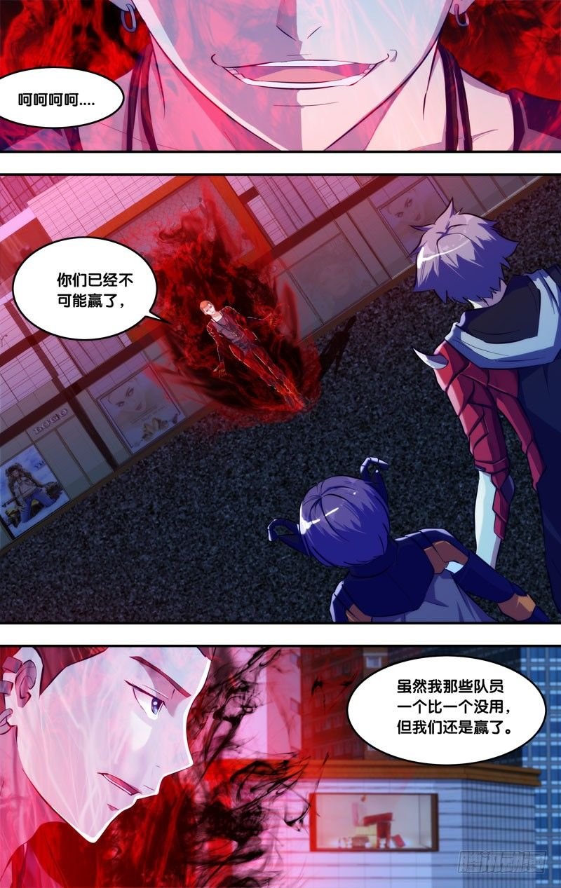 78.游戏结束