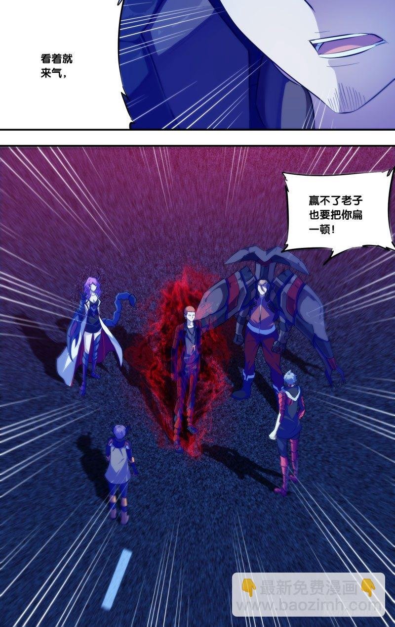 78.游戏结束