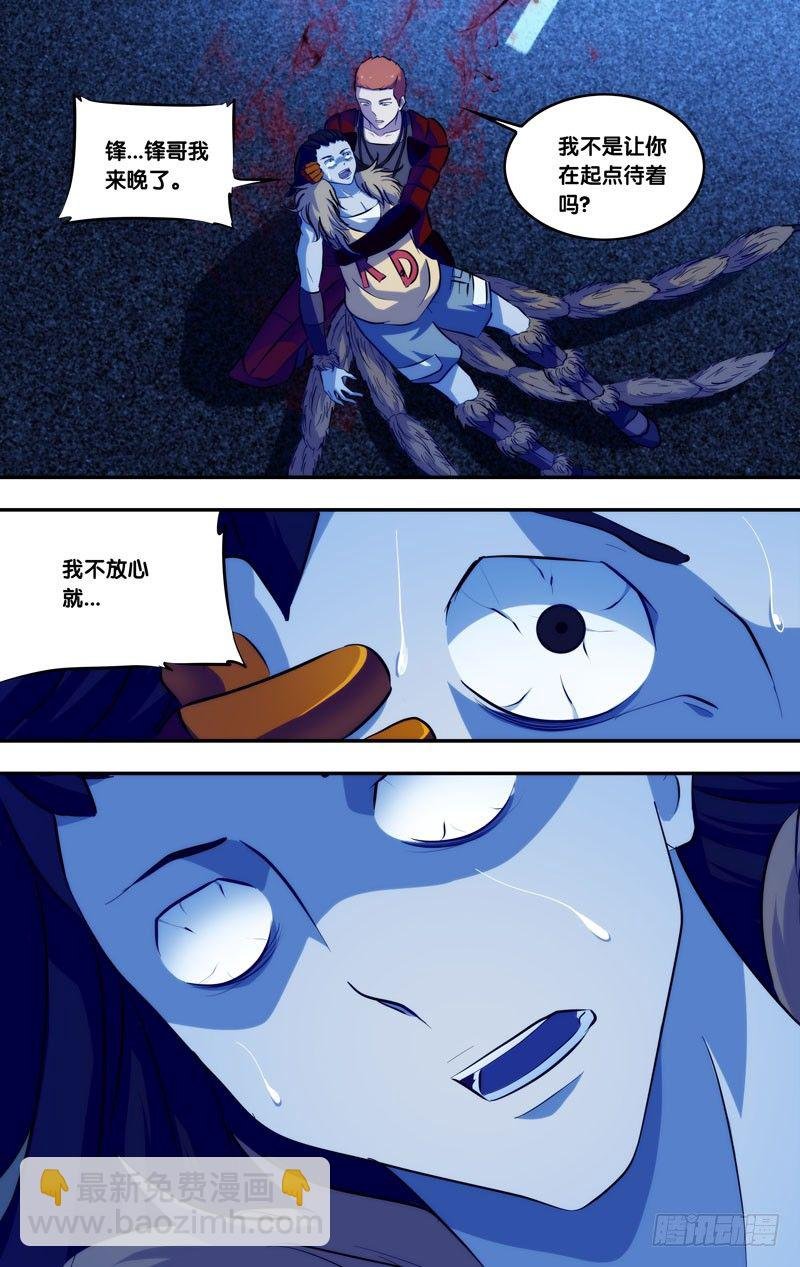 78.游戏结束