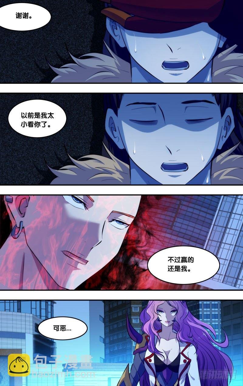 78.游戏结束