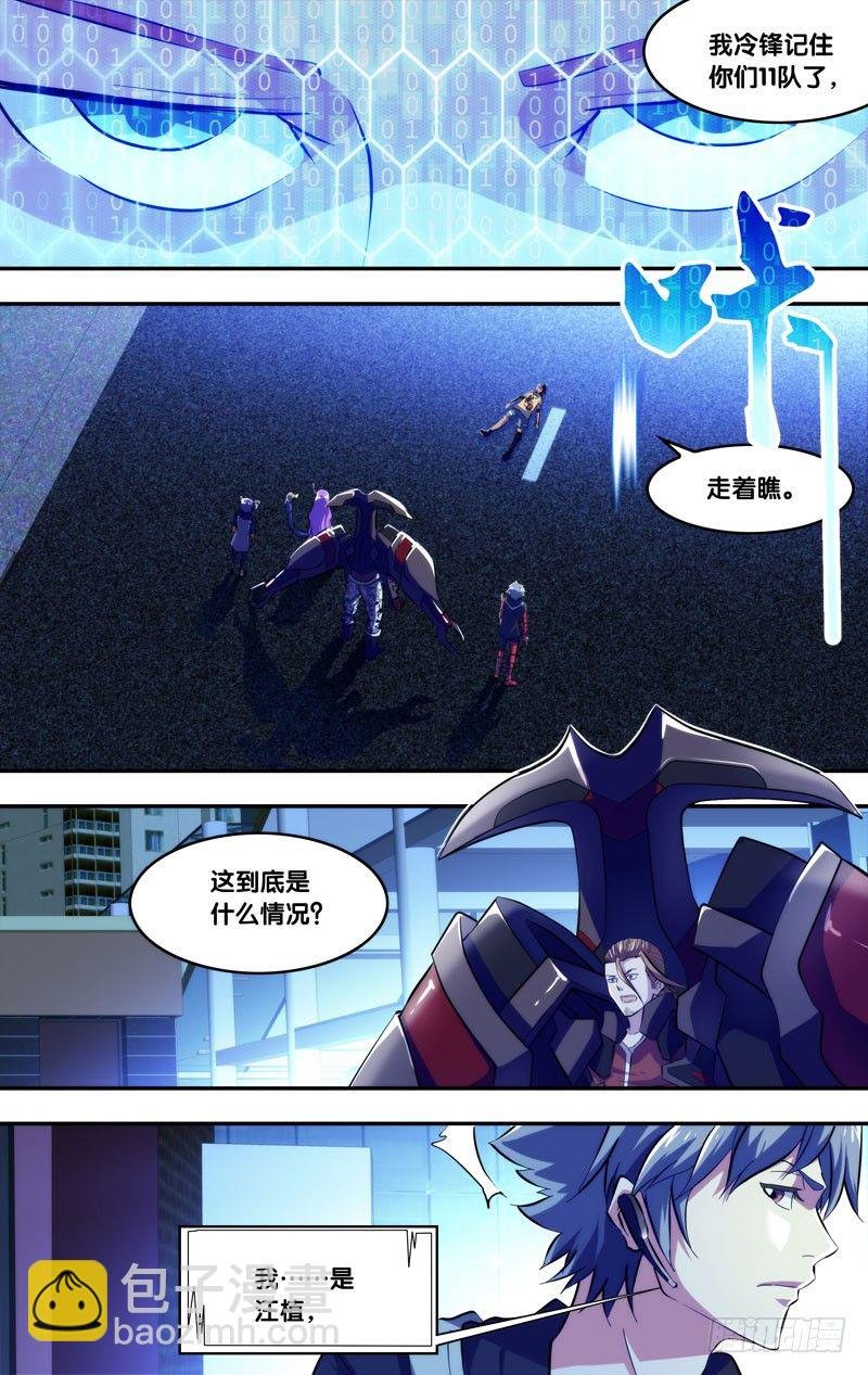 79.“功臣”