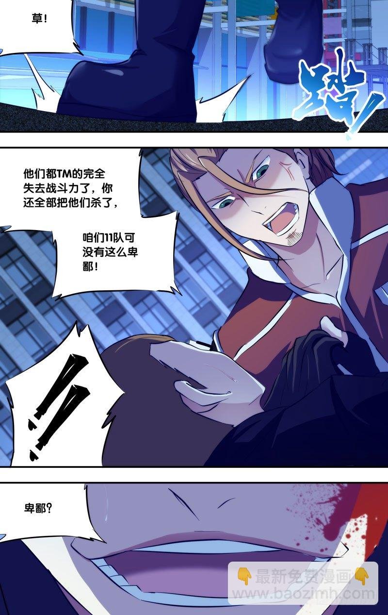79.“功臣”