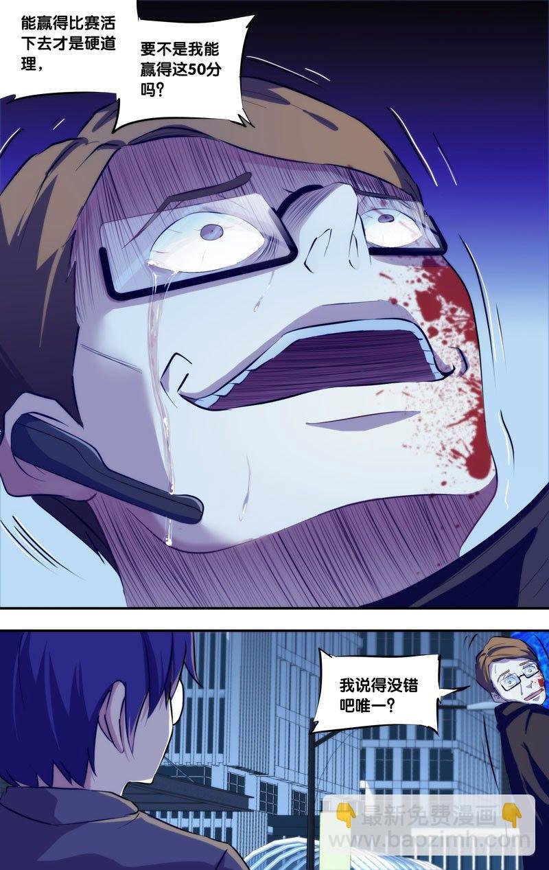 79.“功臣”