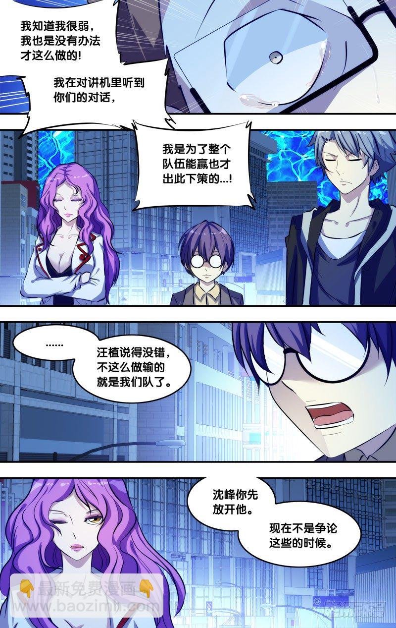 79.“功臣”
