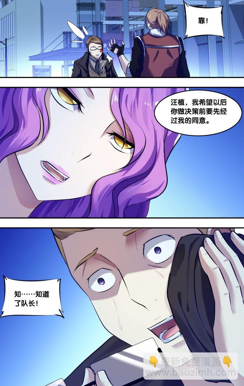 79.“功臣”