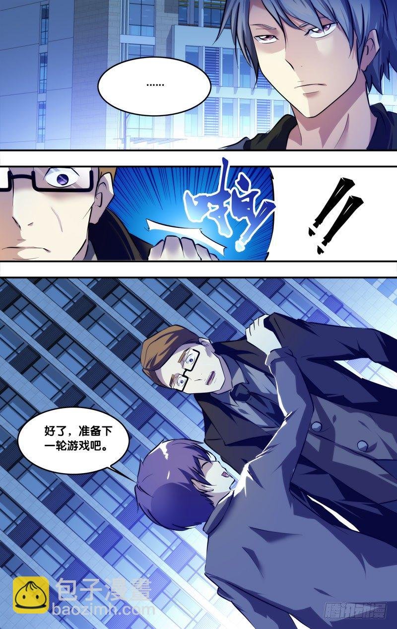 79.“功臣”