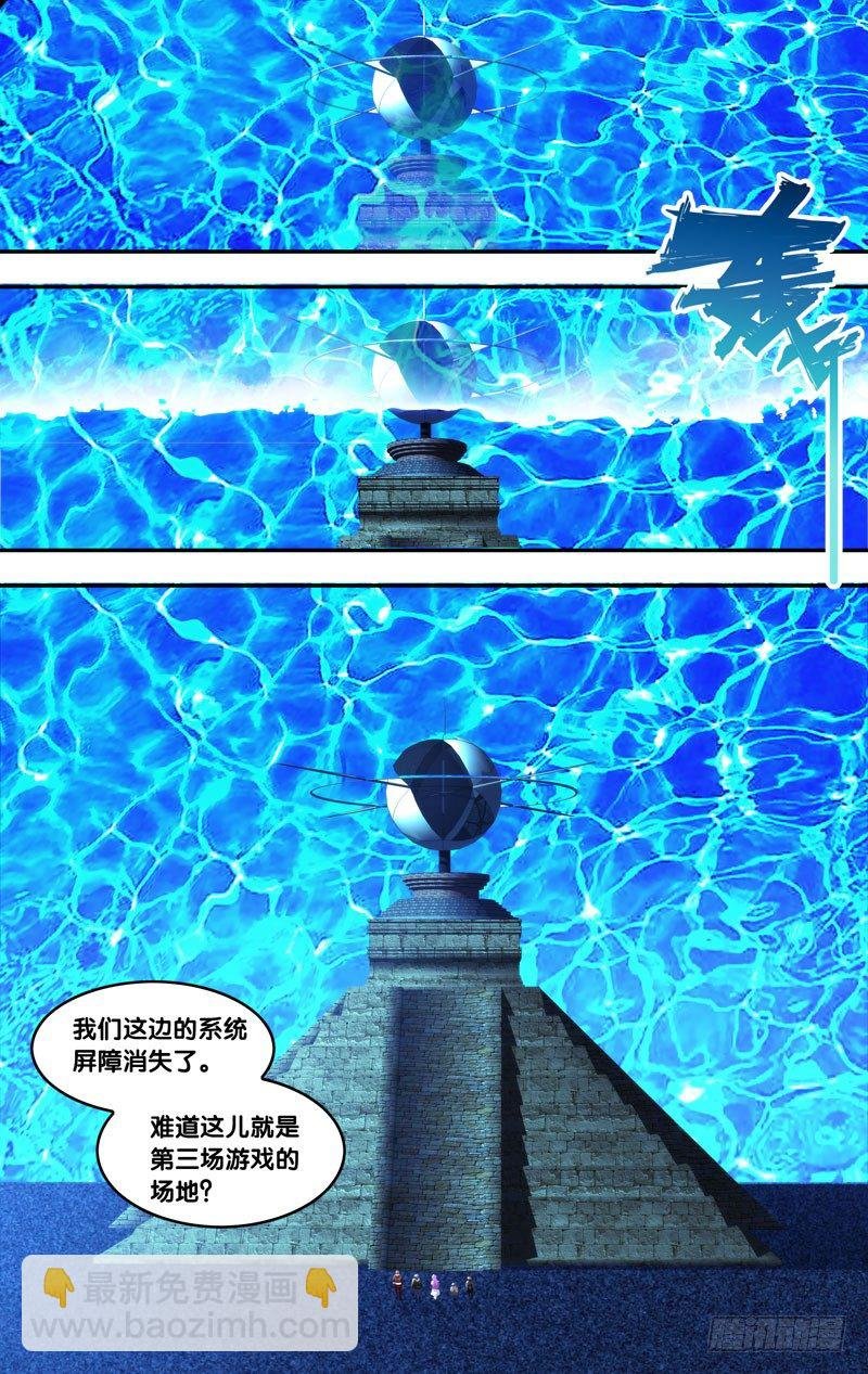 80.遇见