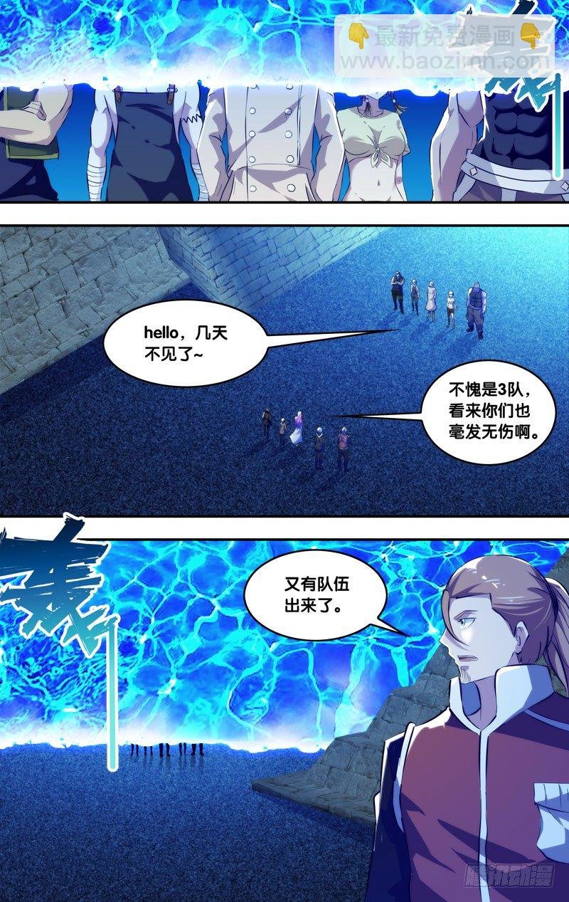 80.遇见