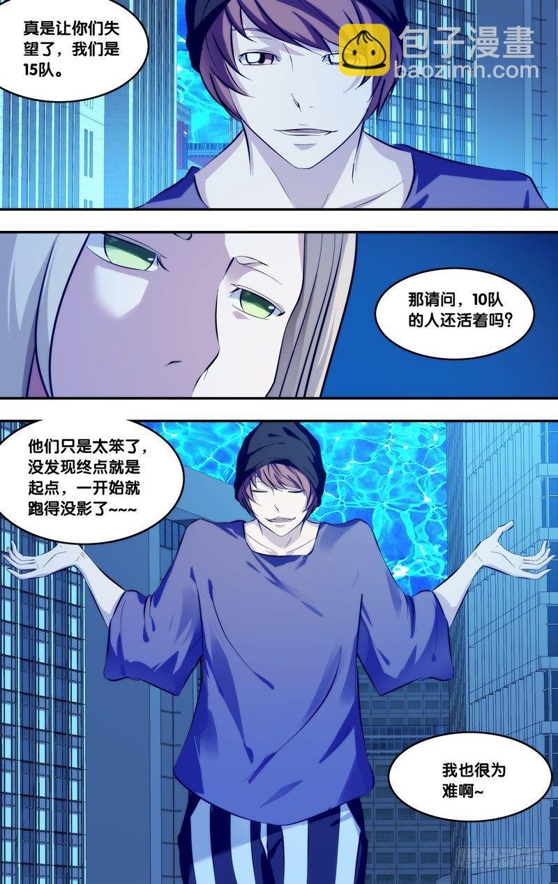80.遇见