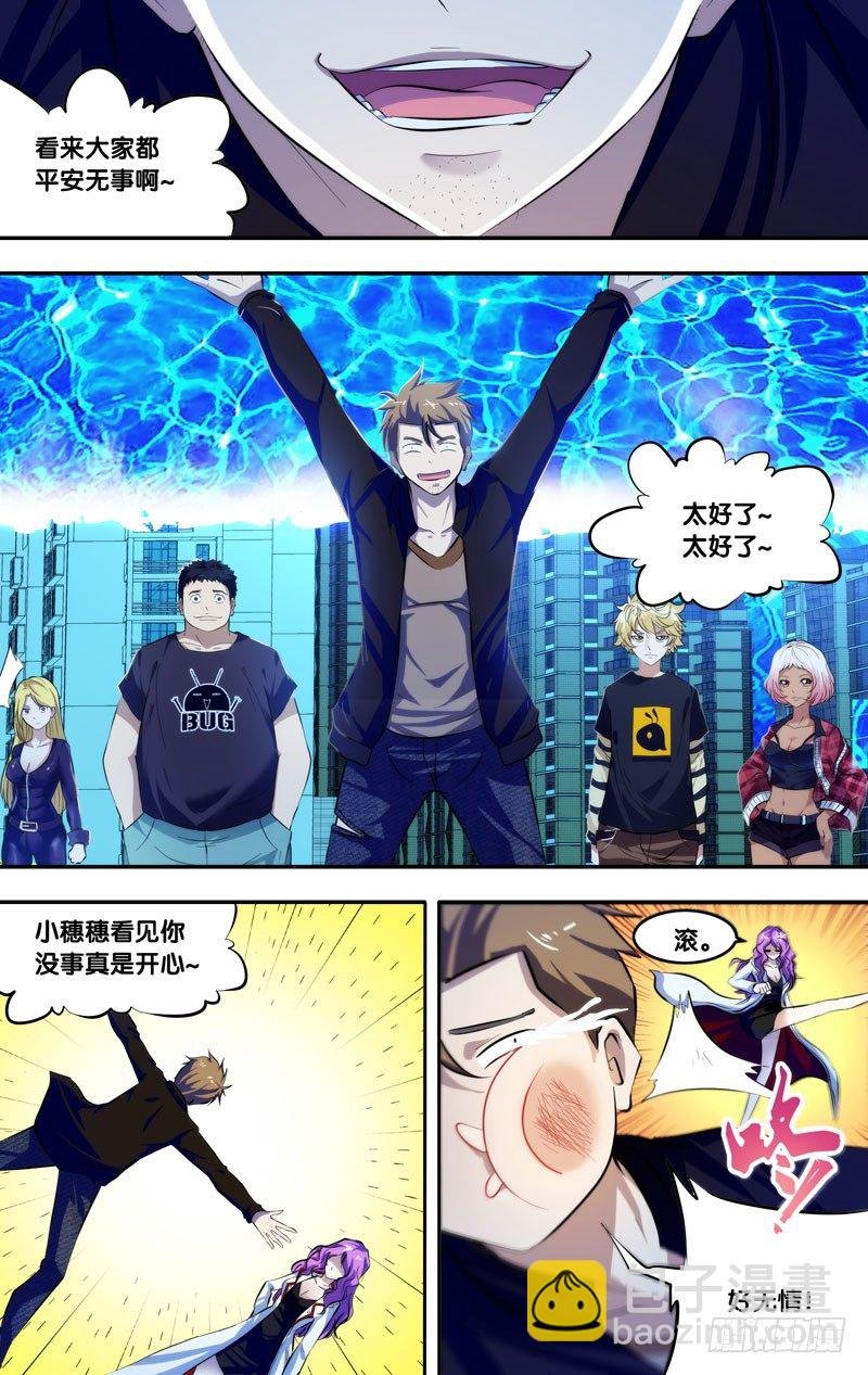 80.遇见