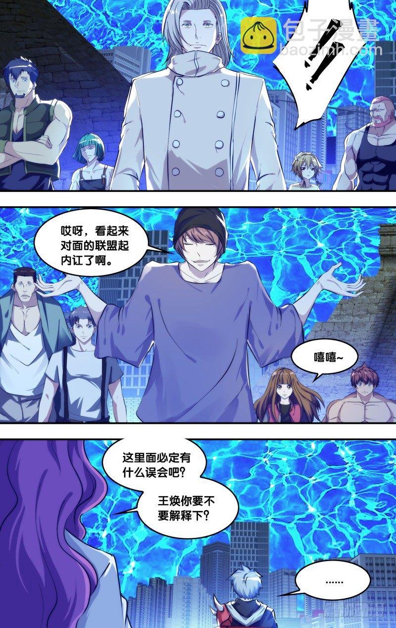 81.仇恨