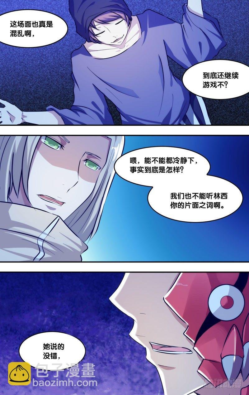 81.仇恨