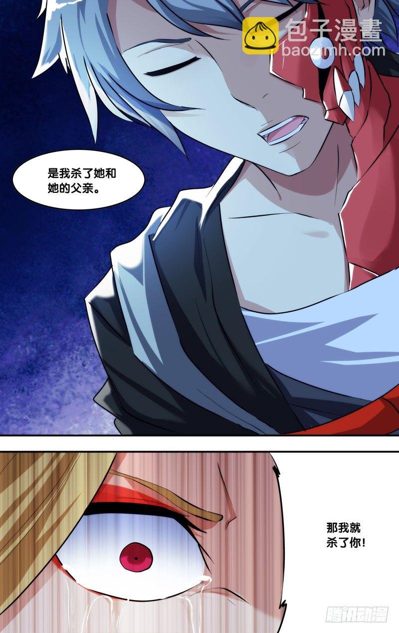 81.仇恨