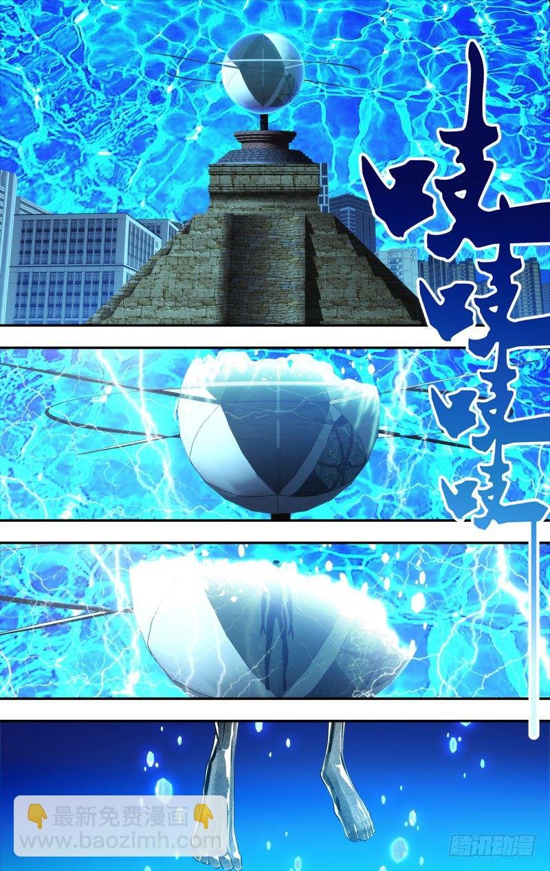 82.祝大家活到最后