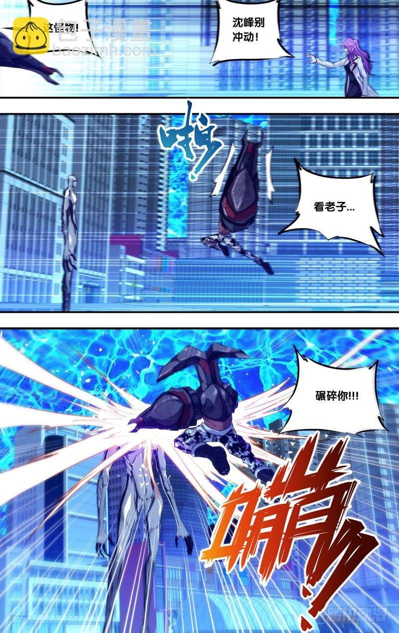 84.不死之身
