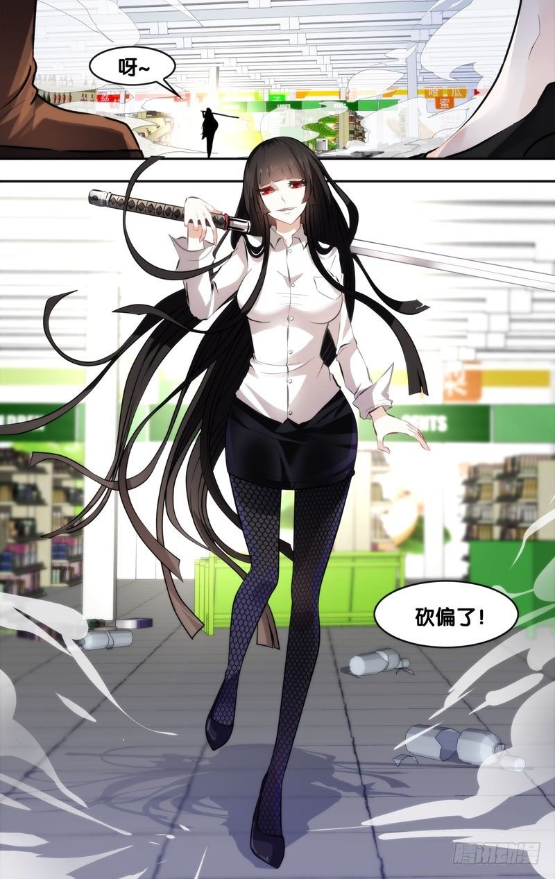 9.敌袭