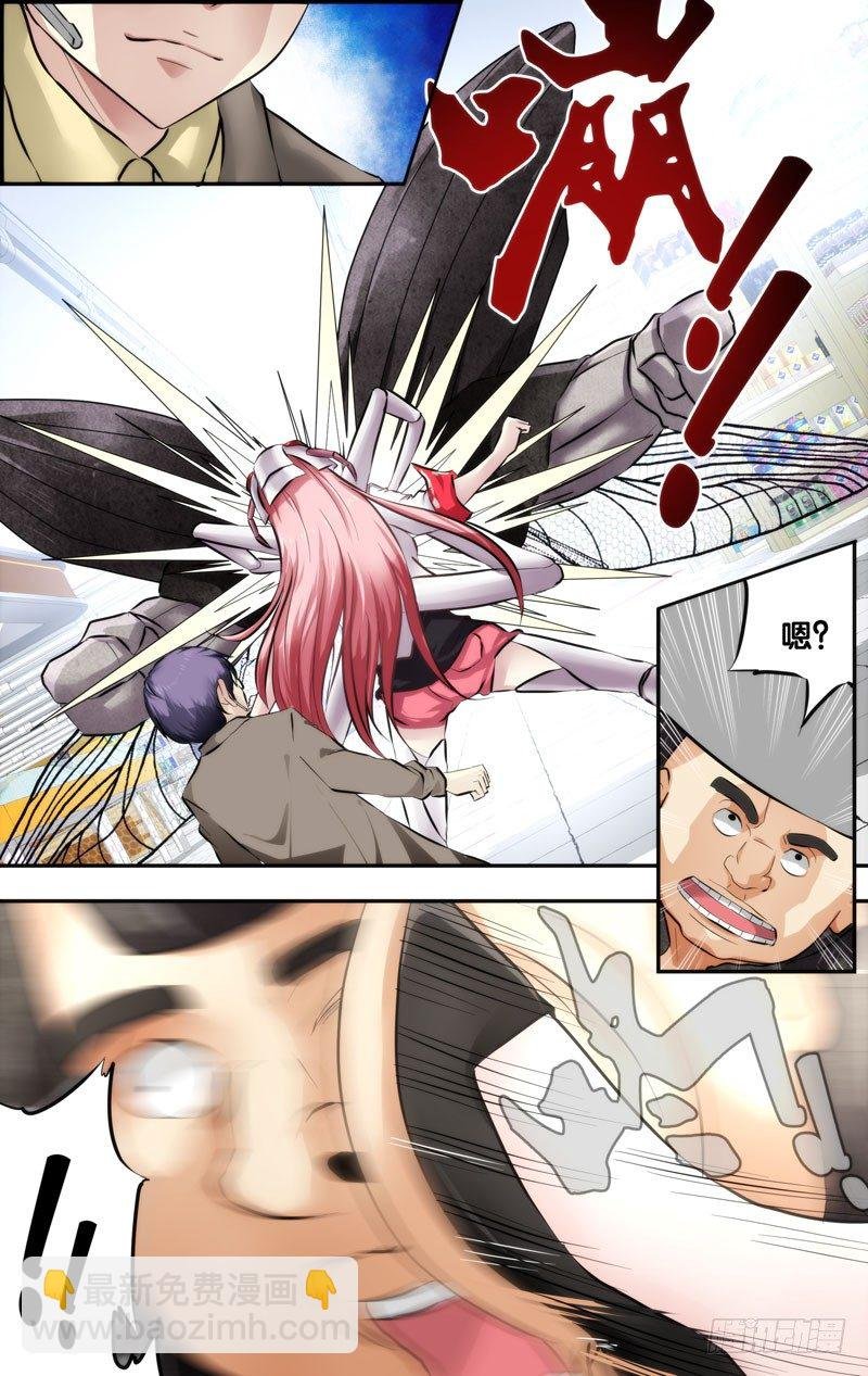 9.敌袭