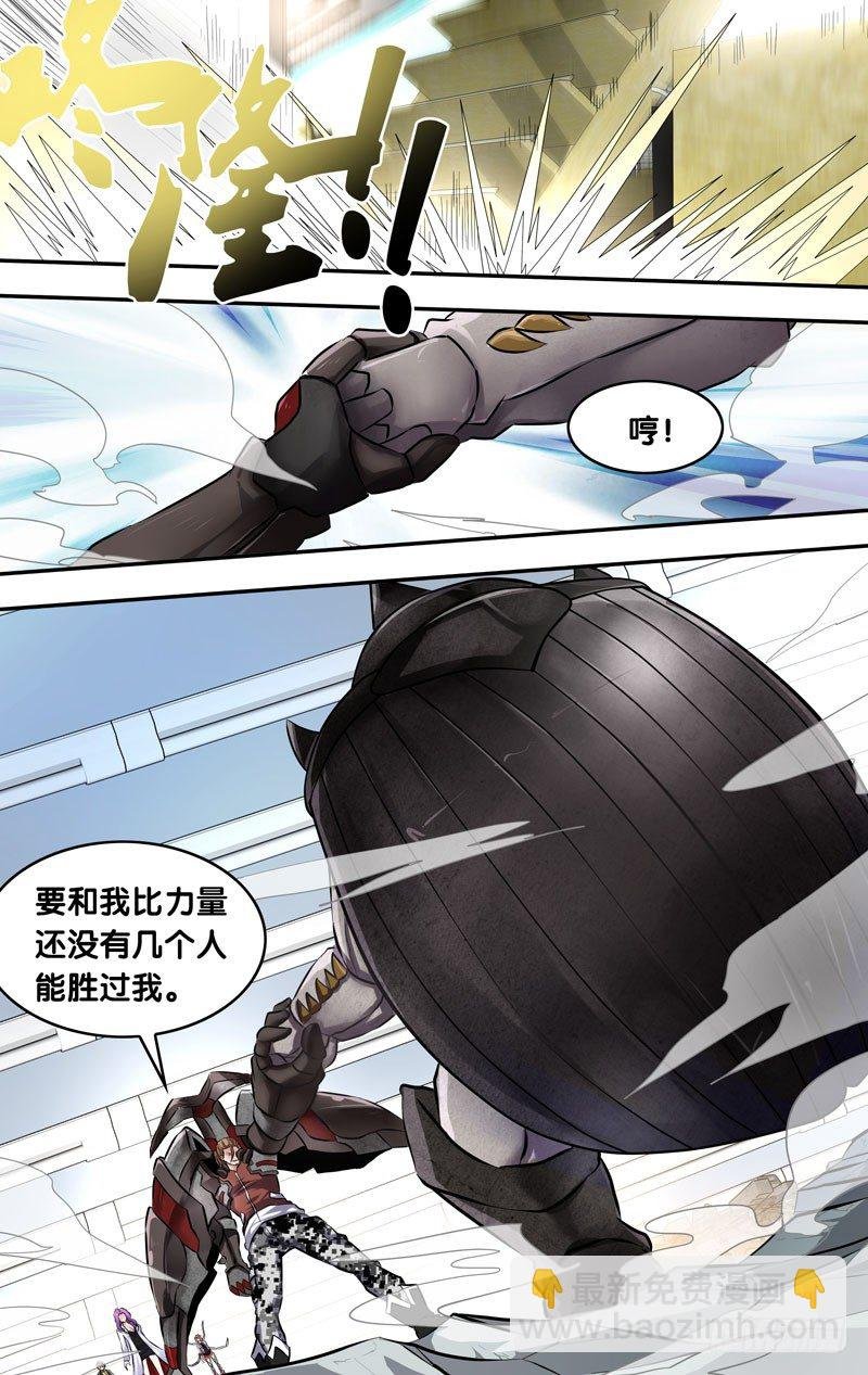 9.敌袭