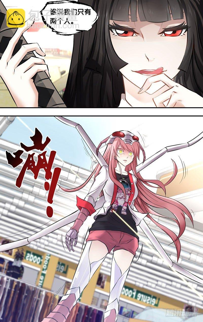 9.敌袭